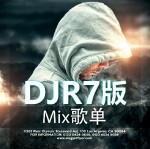 DJR7│Mix歌单