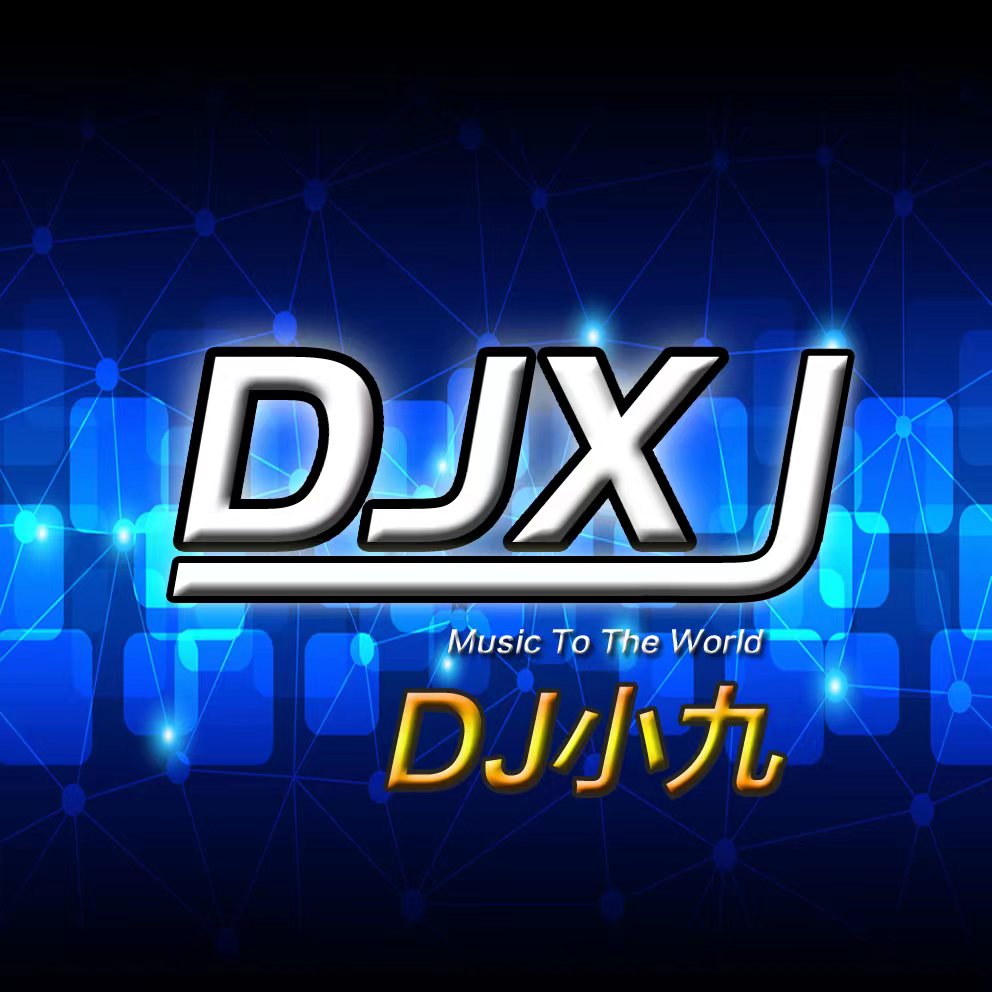 DJ小九
